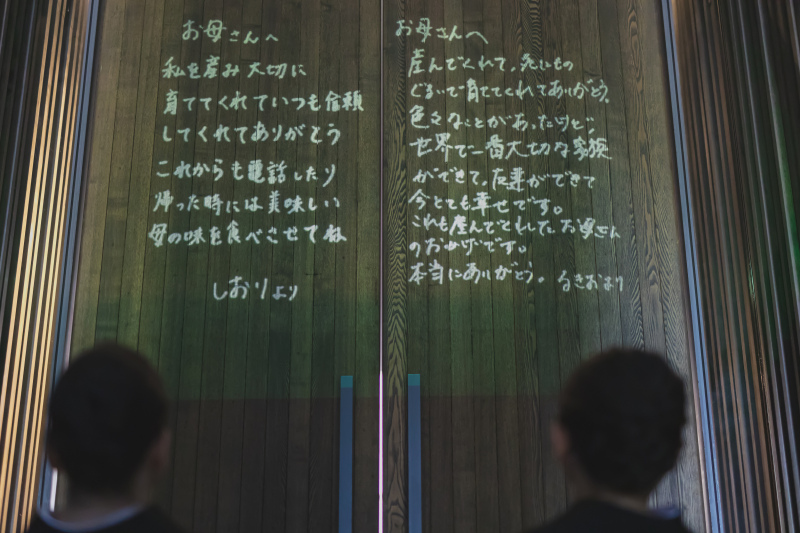 晴れ姿のおふたりと親御様のご対面前…