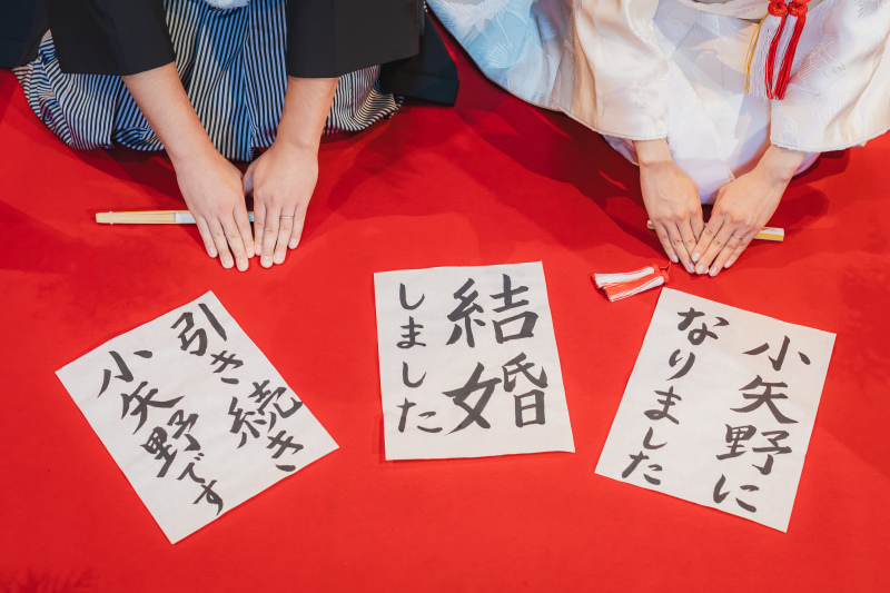 習字