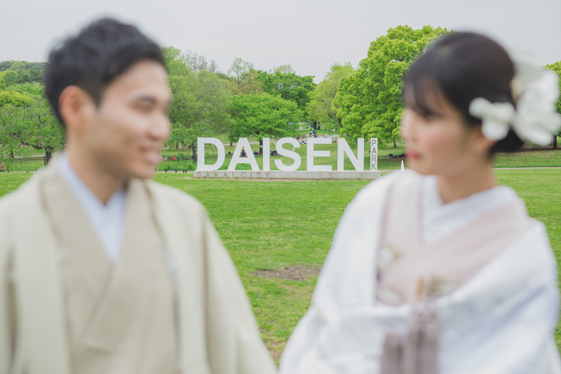 大仙公園での和装フォト