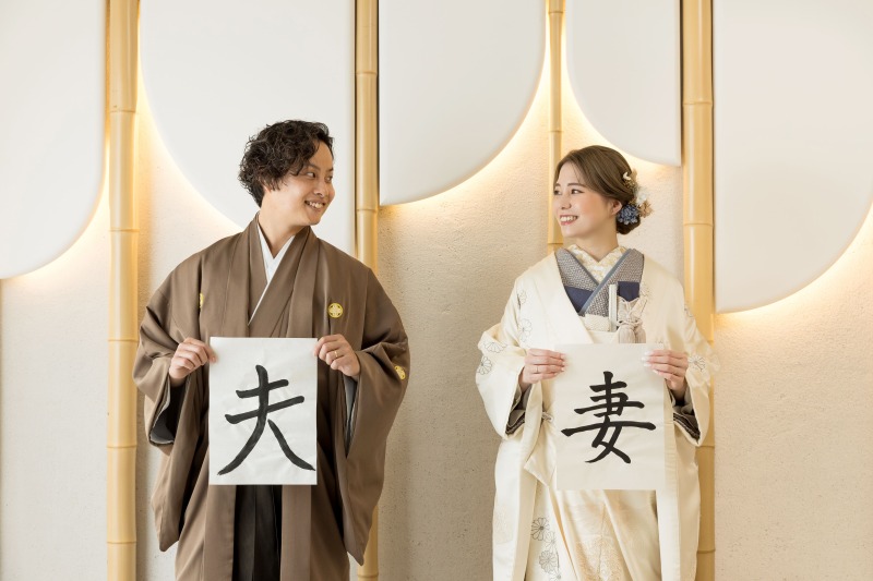 おふたりで書いた習字ショットも