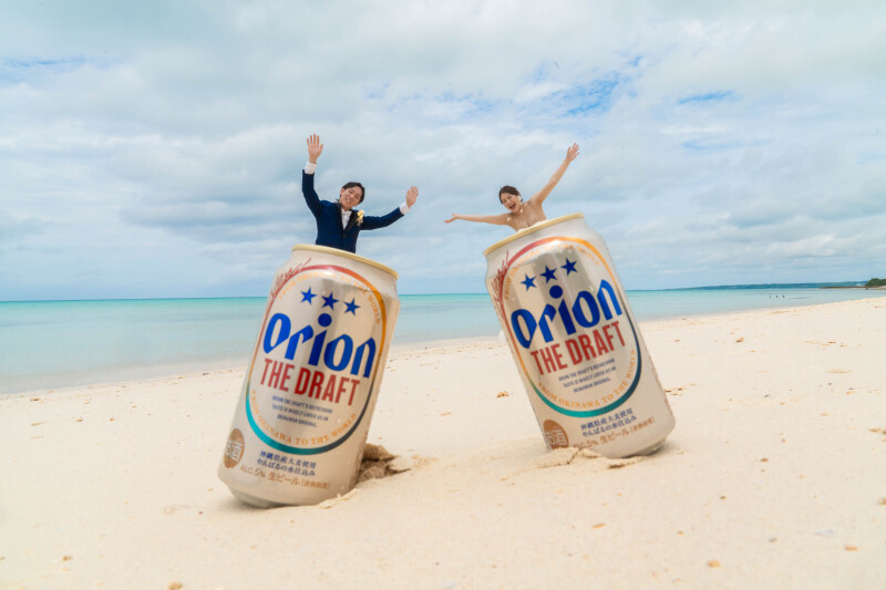 オリオンで乾杯