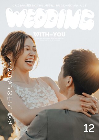 【プロフィールブックテンプレート】