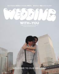 【ウェルカムボード】No.8