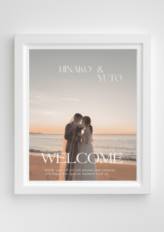 【ウェルカムボード】フレーム付き
