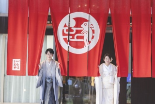 Special announcement