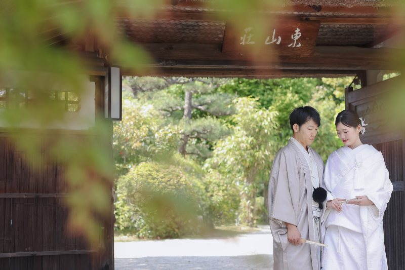 ~草木の奥には~