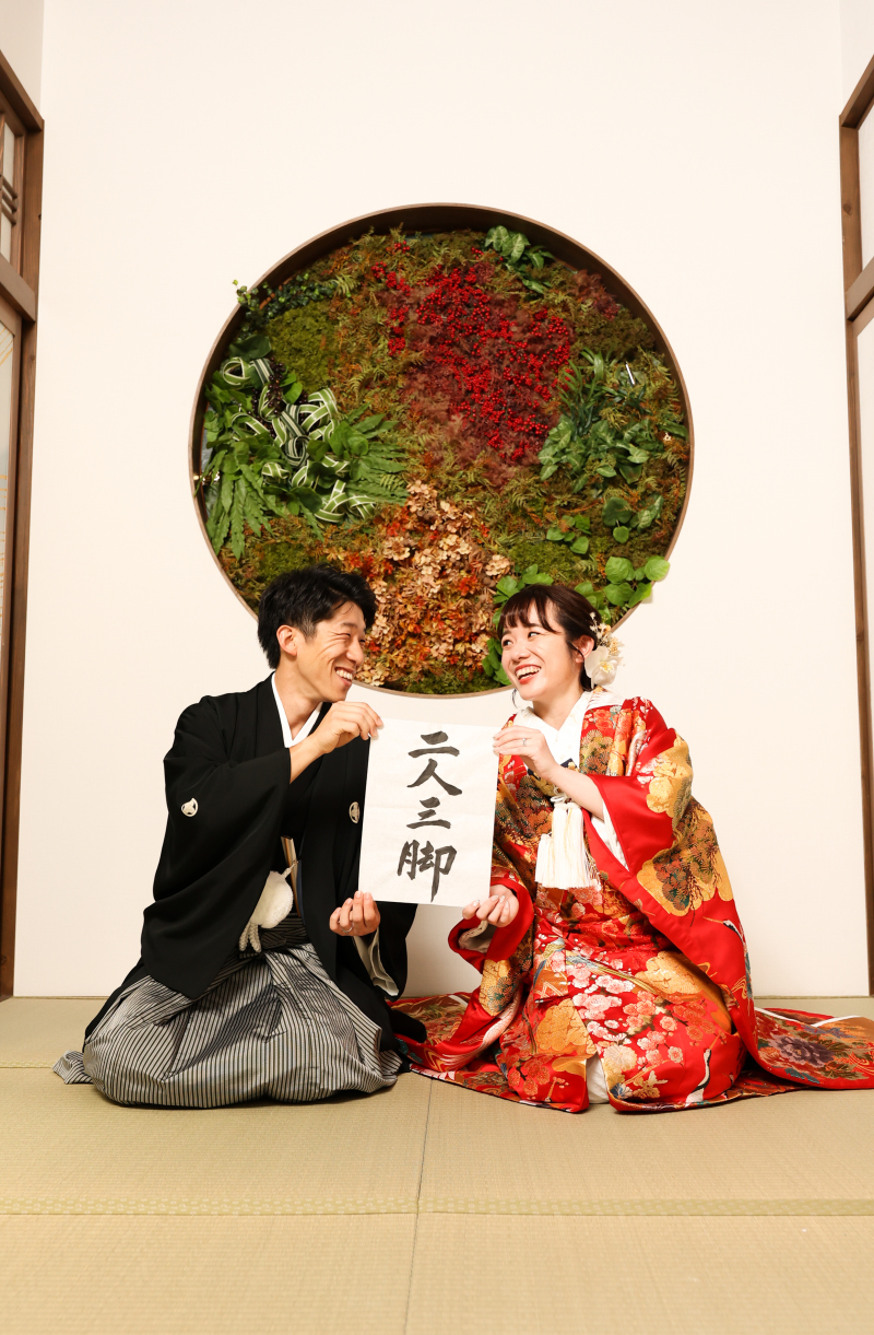 お二人の生き方が表れた一枚