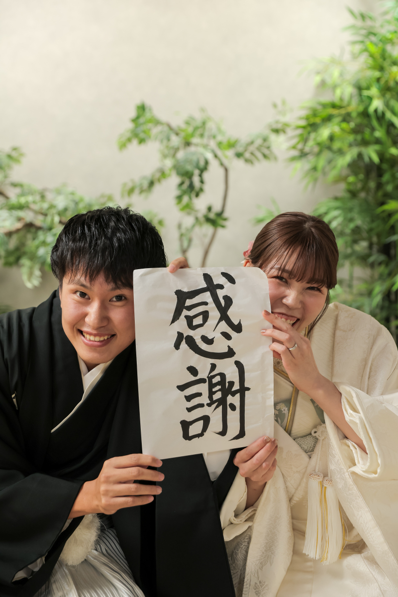 感謝を伝える和装フォト