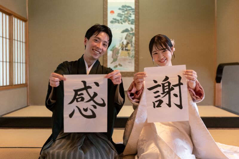 感謝を伝えるひととき