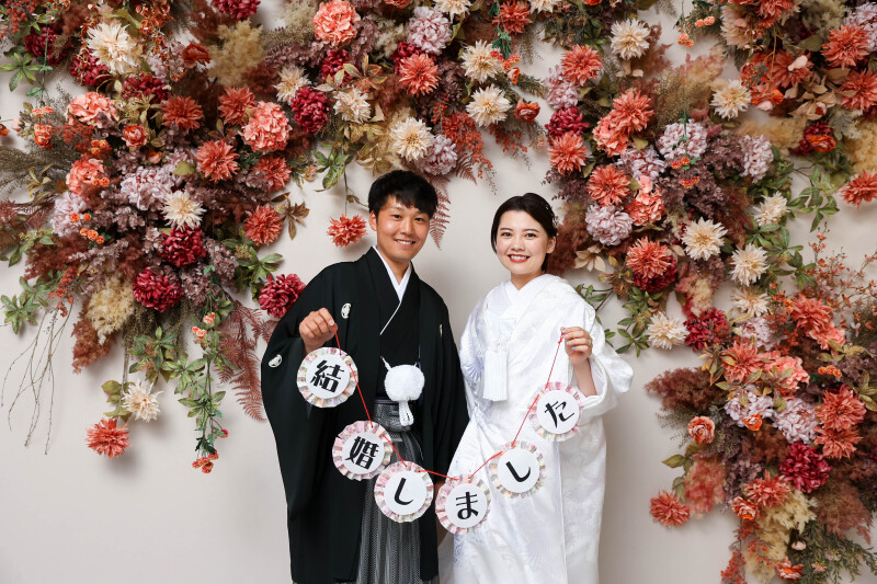 私たち結婚しました