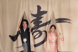 和装二着プラン！