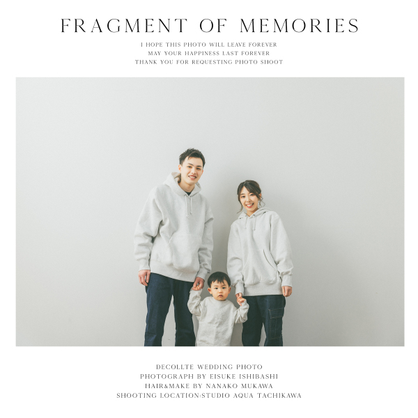 私服で撮影した家族フォト。お子様もお二人もとても可愛らしく撮影できました!