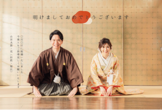 結婚報告はがき