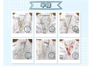 刺繍付き半襟レンタル