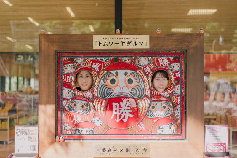 ラストもだるまで◎