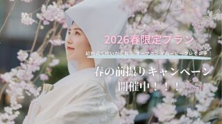 【オープニングムービー無料♪】写真も動画もマルっと揃っちゃう！ラフエイトのプランといえばこれ！