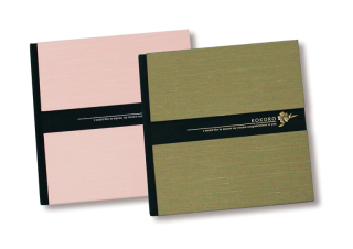 KOKOROココロ(8カット / 8ページ)