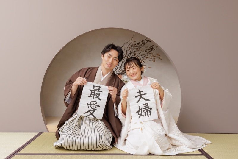 手書きの習字で