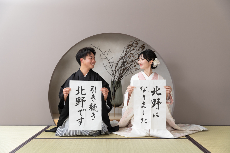 習字