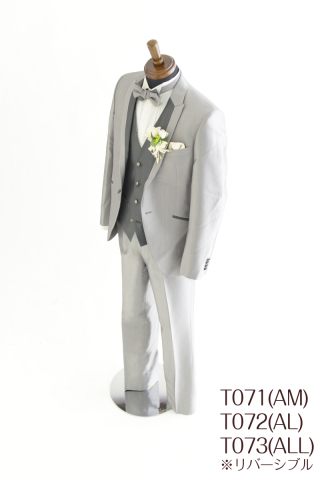 T071（インナーリバーシブル）