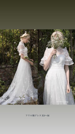 フリル袖ドレス