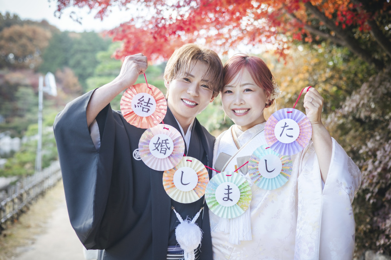 「結婚しました」の笑顔を添えて