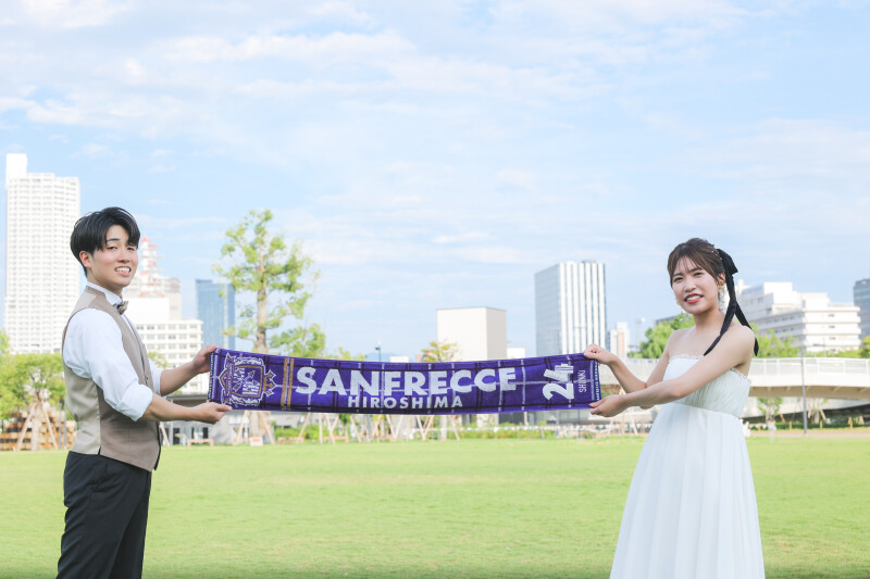 サンフレッチェ愛でつながるふたり