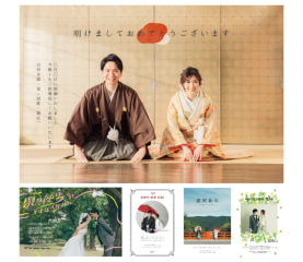 ポストカードデザイン作成