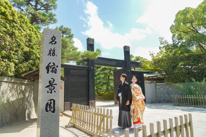 縮景園ロケーション