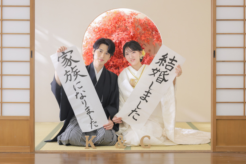 想いを込めた手書きの書道アイテム