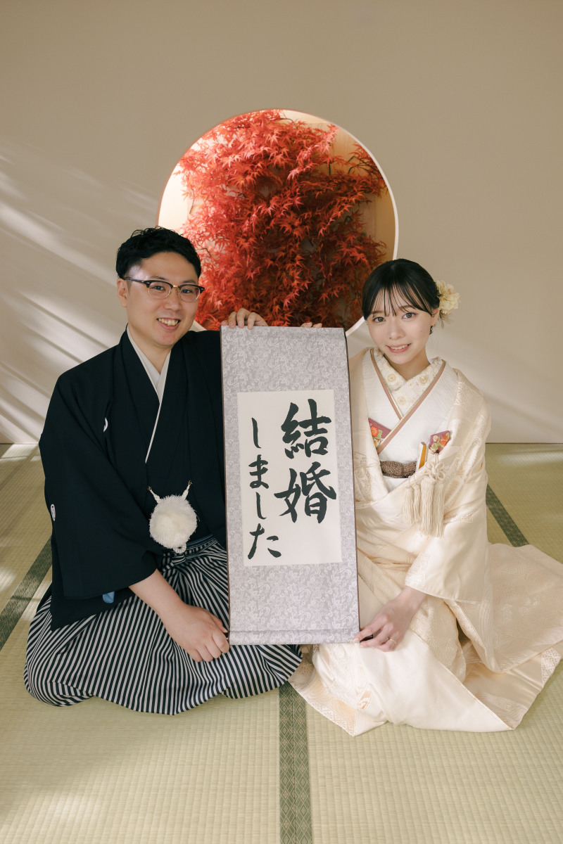 結婚しました