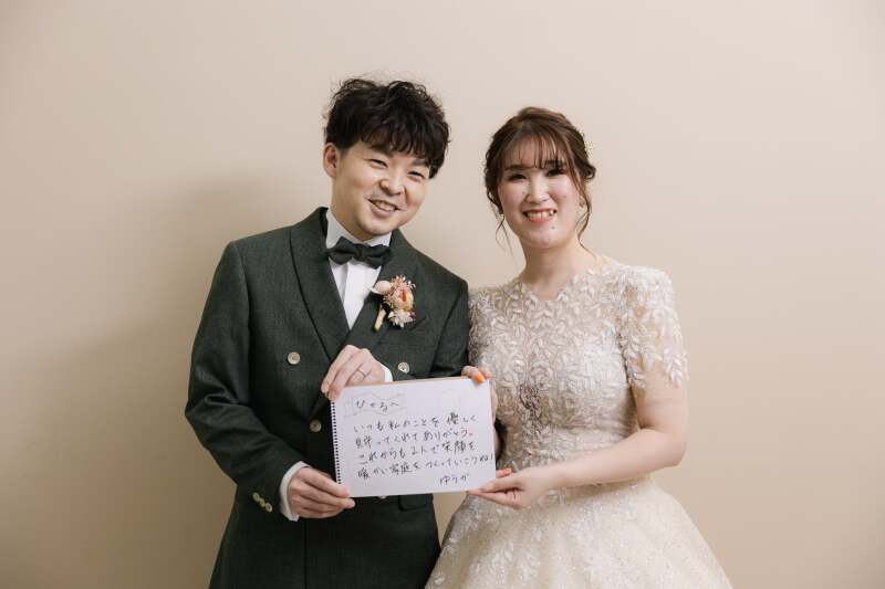 お二人でメッセージ