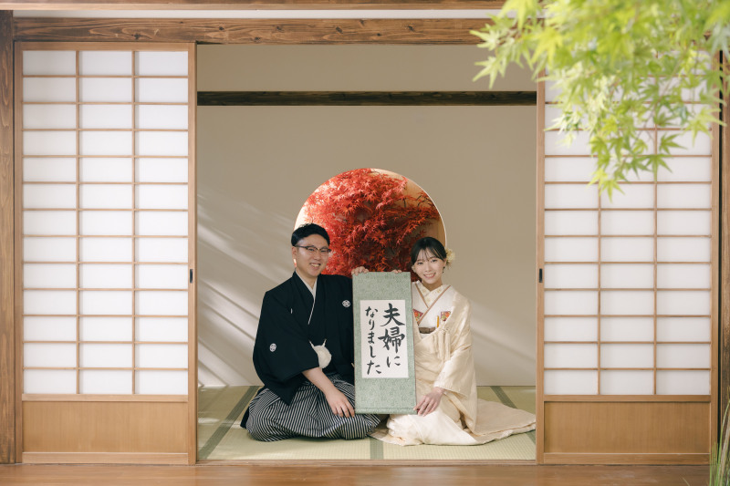 夫婦になりました