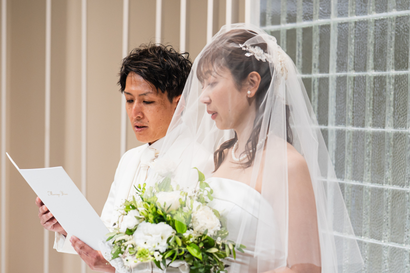 誓いの言葉