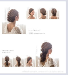 新婦イメージチェンジ➁シニヨン→ローポニーテール