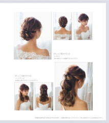 新婦イメージチェンジ⑨シニヨン→ハーフアップ