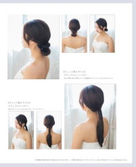 新婦イメージチェンジ⑭ナチュラルローシニヨン→ローポニー