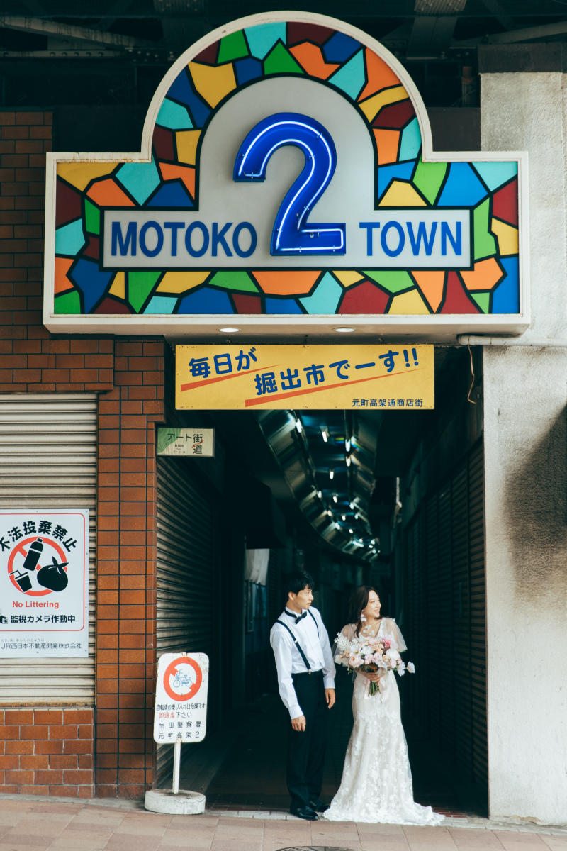 地元民なら知ってるモトコー