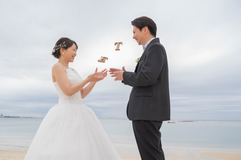 ふたりらしい、遊び心