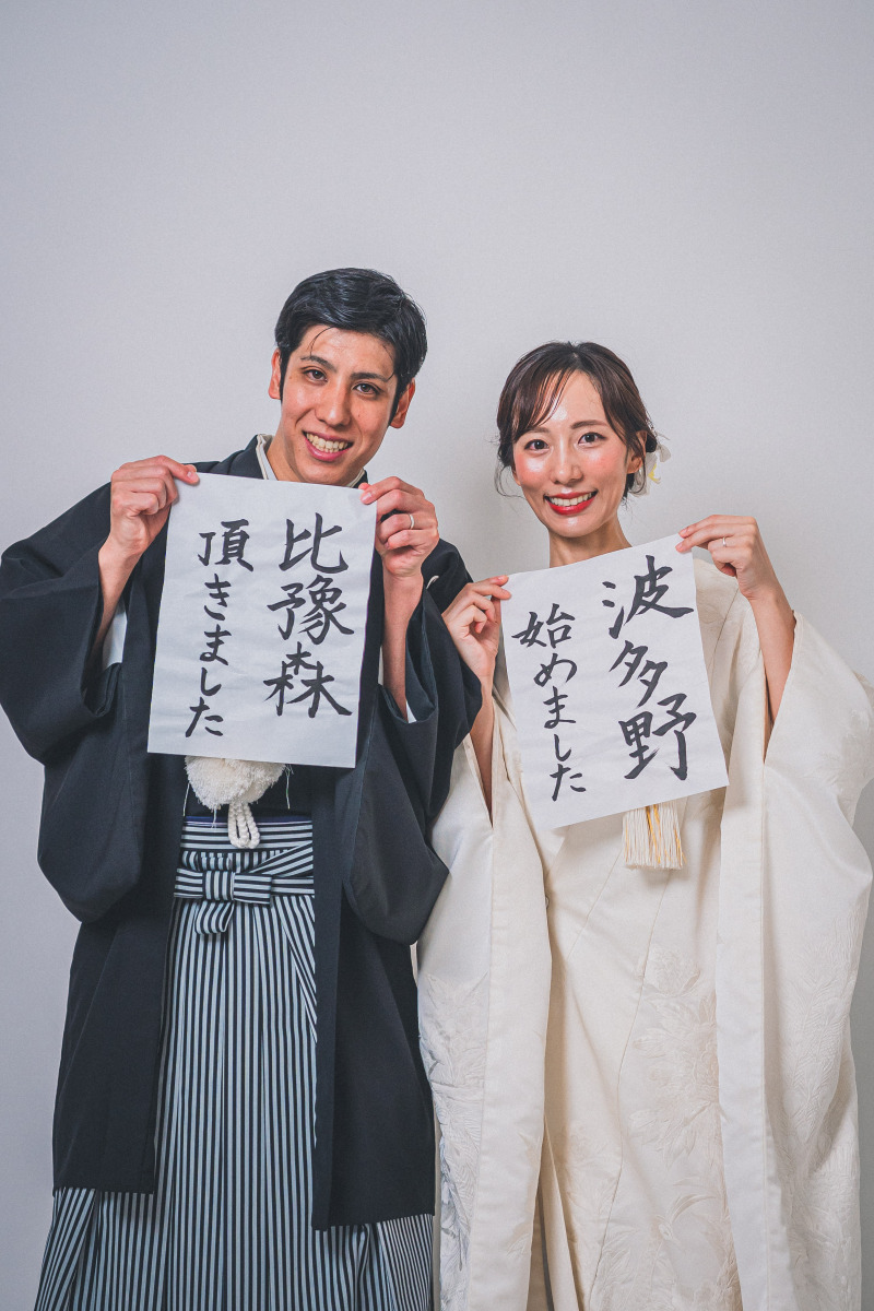 和装前撮り諦めないで良かった!