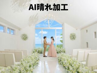 BlueSoda石垣島/宮古島クラフトフォトウェディング_AI晴れ保障の写真