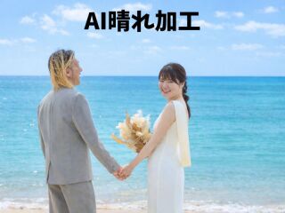 BlueSoda石垣島/宮古島クラフトフォトウェディング_AI晴れ保障の写真