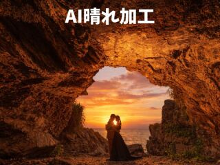 BlueSoda石垣島/宮古島クラフトフォトウェディング_AI晴れ保障の写真