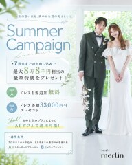 【フォトスタジオ見学会】フォトウェディング相談会開催中♪