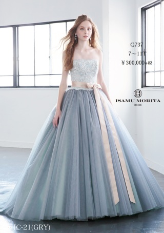 ISAMU MORITA G737