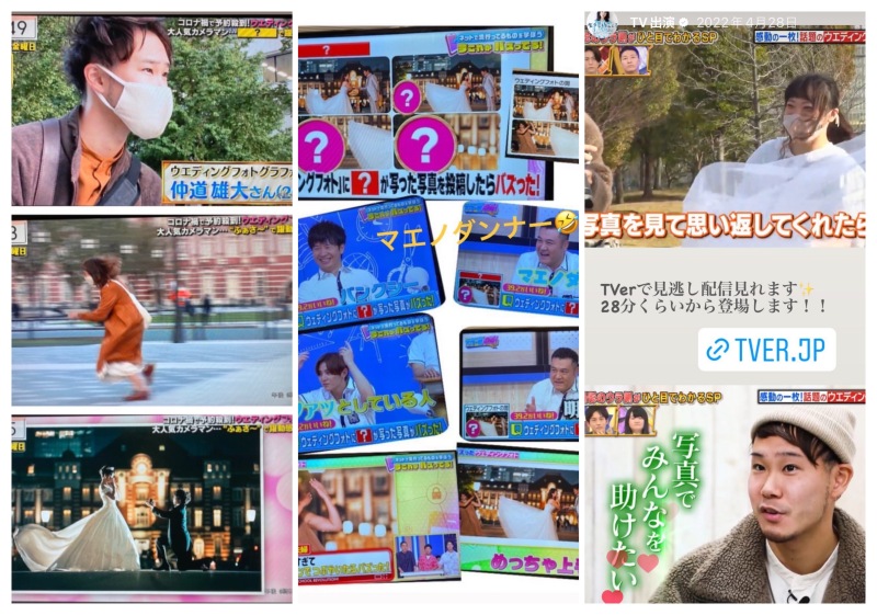 テレビ番組で13回紹介されました!!