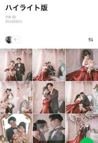 ハイライトフォト作成