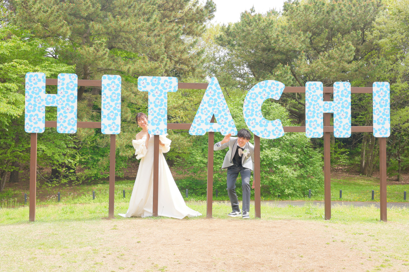 ひたち海浜公園のHITACHI!