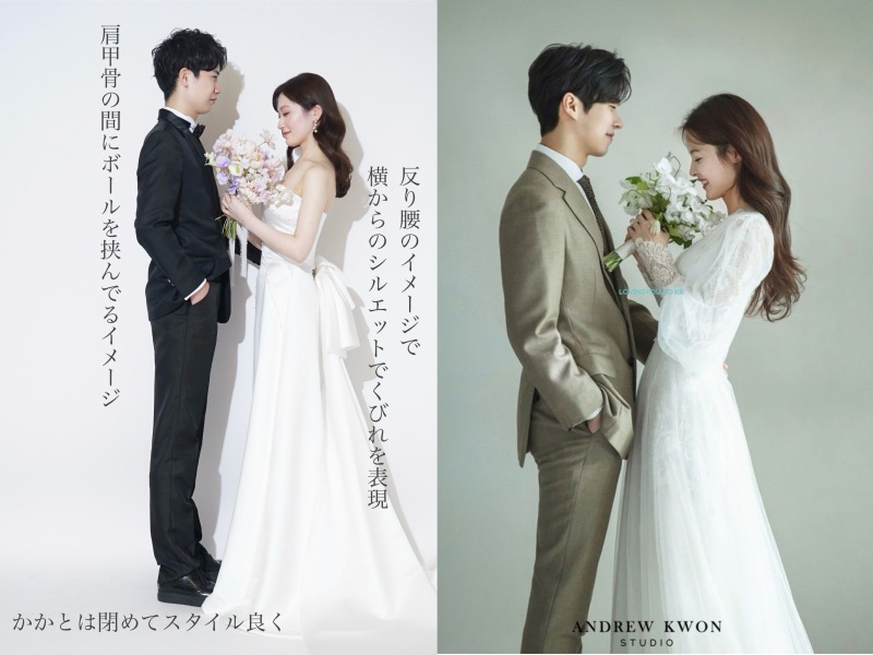 韓国ポージング指導サポート