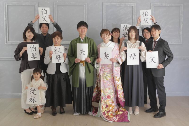 両家の親御さま、ご親族さまとの撮影も大歓迎です